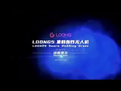 Police de lutte contre l'incendie, lutte contre le terrorisme, sauvetage, reconnaissance de précision, frappe intégrée